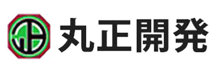 丸正開発